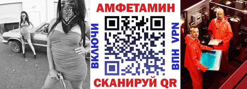 цена   Володарск  АМФ Розовый 