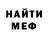 Метадон methadone Neo Fact's