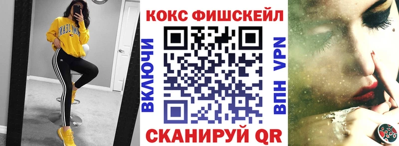 Кокаин Колумбийский  Володарск 