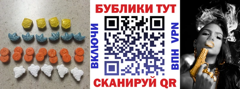 мега   Володарск  Ecstasy MDMA 
