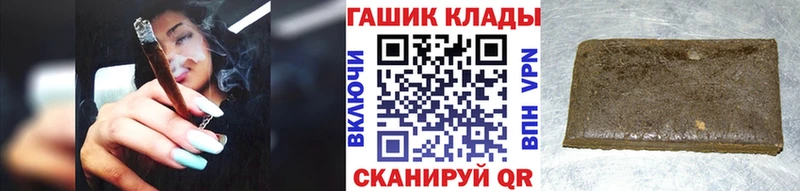ГАШ VHQ Володарск