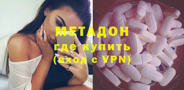 стаф Белокуриха
