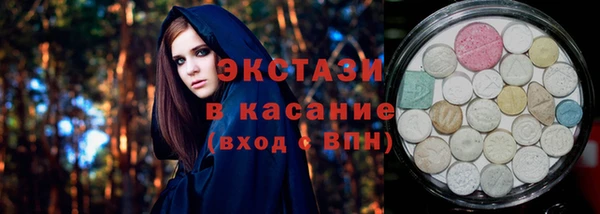стаф Белокуриха