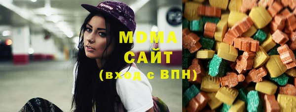 стаф Белокуриха