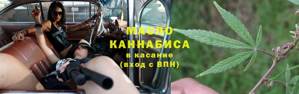 кристаллы Беломорск