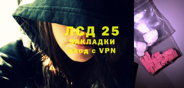 кристаллы Беломорск