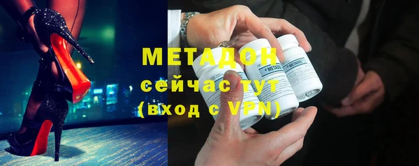 стаф Белокуриха