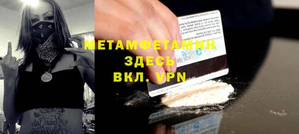стаф Белокуриха