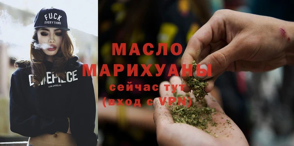 стаф Белокуриха