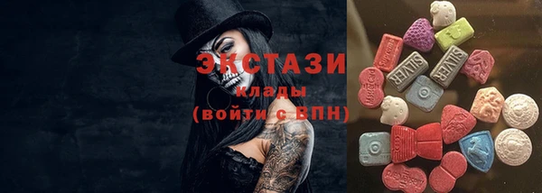 кристаллы Беломорск