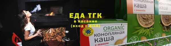 стаф Белокуриха