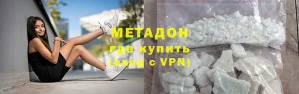 кристаллы Беломорск