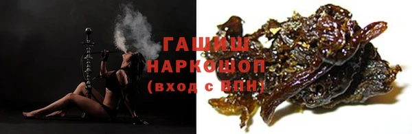 гашиш Белоозёрский