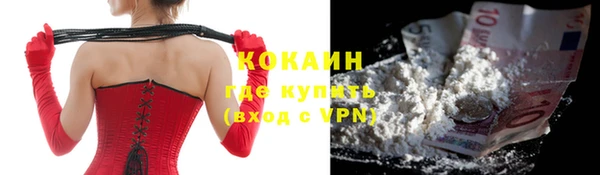 кристаллы Беломорск