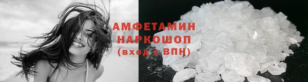 кристаллы Беломорск