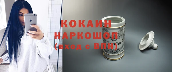 стаф Белокуриха