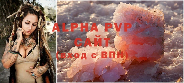 гашиш Белоозёрский