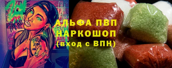 кристаллы Беломорск