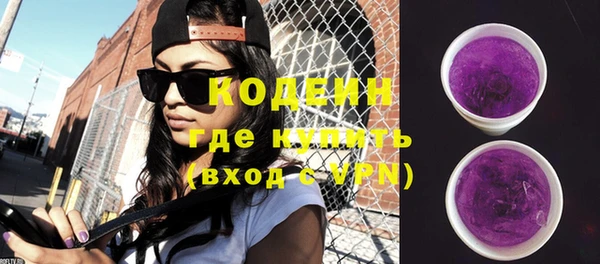 стаф Белокуриха