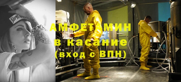 стаф Белокуриха