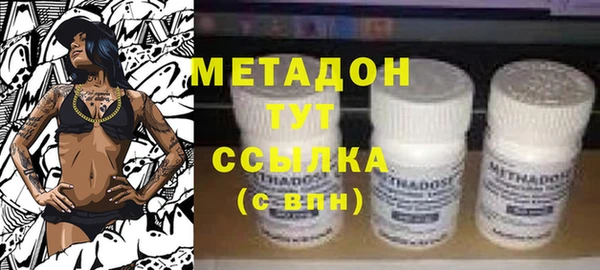 гашиш Белоозёрский