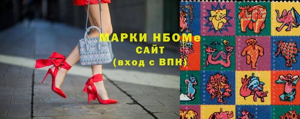 кристаллы Беломорск