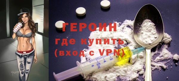 кристаллы Беломорск