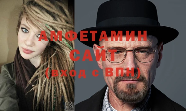 стаф Белокуриха