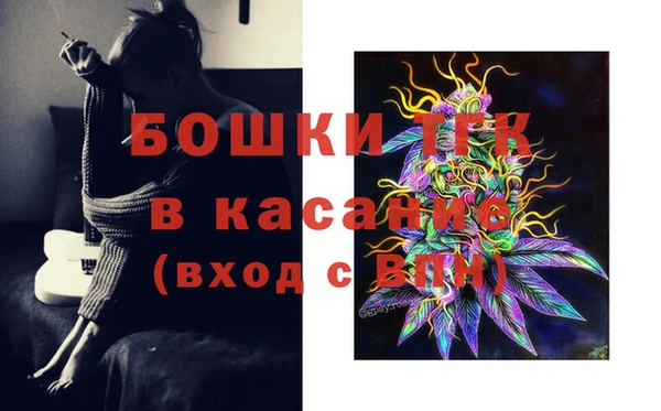 кристаллы Беломорск