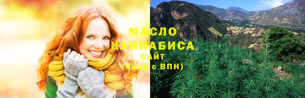 наркотики Тихорецк