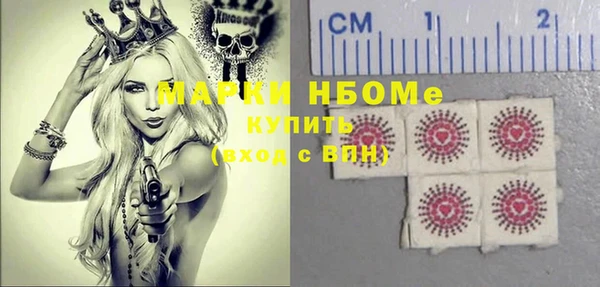 кристаллы Беломорск