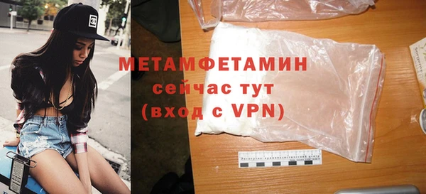 кристаллы Беломорск