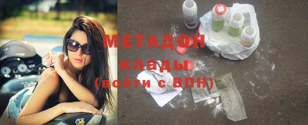 кристаллы Беломорск