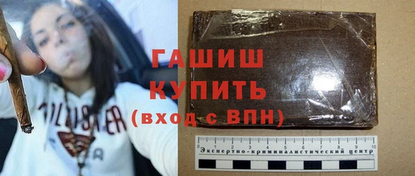 кристаллы Беломорск