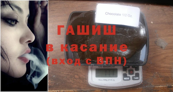 гашиш Белоозёрский