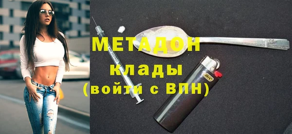 стаф Белокуриха