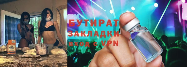 гашиш Белоозёрский