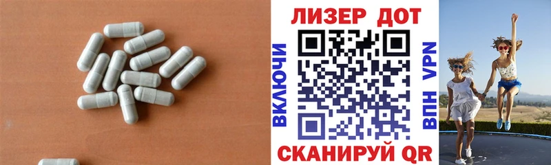 купить наркоту  Володарск  ЛСД экстази ecstasy 