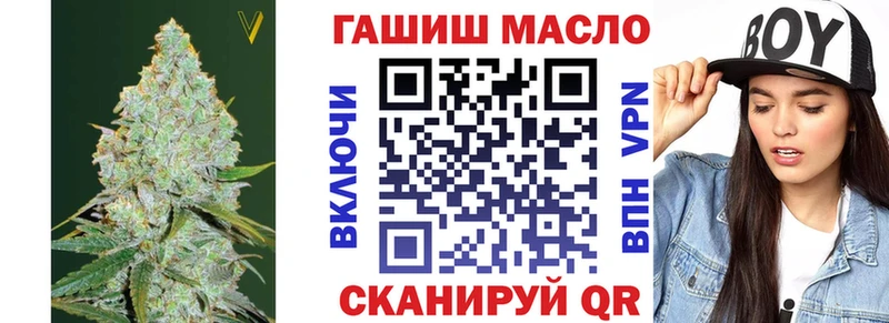 ТГК гашишное масло  купить наркотик  Володарск 