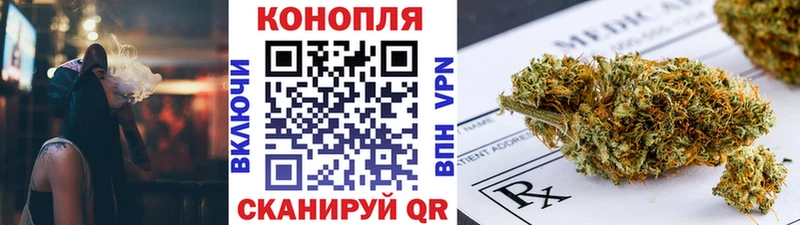 Бошки марихуана гибрид  Володарск 